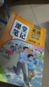 2025斗半匠課堂筆記四年級上冊語文數(shù)學(xué)英語人教版同步教材隨堂筆記教材全解小學(xué)生課前預(yù)習(xí)教材（3冊） 曬單實拍圖