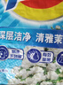 汰漬潔凈透亮洗衣粉茉莉香10斤大袋批發(fā)非皂粉持久留香深層去污家庭裝 曬單實拍圖