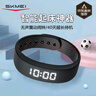 時(shí)刻美（skmei）智能手環(huán)學(xué)生手表震動(dòng)鬧鐘叫醒跑步健身計時(shí)運動(dòng)電子表開(kāi)學(xué)季禮物 曬單實(shí)拍圖