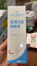 1號會(huì )員店（One's Member）醫用牙齒脫敏膏牙膏狀牙周炎牙齦炎癥出血牙齒過(guò)敏牙菌斑110g/支 曬單實(shí)拍圖