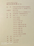 現代漢語(yǔ)詞典第7版+古漢語(yǔ)常用字典第6版+課程卡 商務(wù)印書(shū)館學(xué)生工具書(shū)現在漢語(yǔ)詞典最新版 京東自營(yíng)可搭現代漢語(yǔ)詞典7版牛津高階英漢雙解詞典10版古代漢語(yǔ)第3版2025最新版 曬單實(shí)拍圖