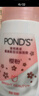 旁氏（POND'S）櫻粹粉潤(rùn)煥亮潔面泡泡160ml 煙酰胺氨基酸洗面奶男女去角質(zhì)七夕節(jié) 曬單實(shí)拍圖