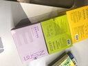 珍視明花青素護眼貼成人型45對清涼敷貼中老年男女士通用學(xué)生冷敷眼膜貼 曬單實(shí)拍圖