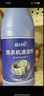 藍月亮洗衣機清洗劑600g/瓶 波輪滾筒洗衣機可用 除垢除菌去異味免浸泡 曬單實(shí)拍圖
