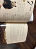 萬物復(fù)書25秋一年級(jí)來喝水吧我愛大自然 一園青菜成了經(jīng)典童謠集 兒歌300首上童趣出版社 和大人一起讀太陽鏡 老柳樹爺爺和小魚小巴掌童話 笨狼的聰明計(jì)劃笨狼的故事 正版贈(zèng)導(dǎo)讀單 《來喝水吧》《一園青菜 曬單實(shí)拍圖