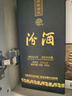 汾酒藍(lán)汾 清香型白酒 聚會宴請白酒 【中秋送禮】 53度 475mL 1瓶 單瓶裝（ 仿藍(lán)瓷） 曬單實拍圖