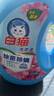 白貓無(wú)磷洗衣液清新留香24斤整箱批發(fā)內衣內褲除菌除螨手洗機洗 【除菌除螨】*4瓶【24斤】 曬單實(shí)拍圖