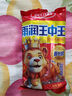 雨潤 王中王火腿腸50g*10支 香腸燒烤腸 出游泡面搭子 方便食品 曬單實拍圖