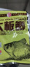 夢(mèng)達化氏大板鯽餌料老三樣套餐配方野釣通殺休閑競技黑坑鯽魚(yú)鯉魚(yú)餌 大板鯽150g(天然谷香 可搓可拉) 曬單實(shí)拍圖