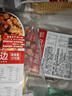 美好孜然大油邊370g(2份裝)烤肉豬肉燒烤炸串空氣炸鍋食材 含燒烤撒料 曬單實(shí)拍圖