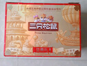 三只松鼠純堅(jiān)果禮盒2365g/2330g混發(fā) 零食大禮包松子腰果開心果 團(tuán)購(gòu)送禮 曬單實(shí)拍圖