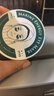 香蒲麗（Shangpree）香蒲麗眼膜貼淡化細紋抗皺緊致補水保濕舒緩修護女紅綠眼膜黑眼圈 綠眼膜 60片 曬單實(shí)拍圖