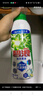 碧浪1次去黃除菌除螨留香洗衣原液800g 去漬去汗味洗衣液 嬰幼兒可用 曬單實(shí)拍圖