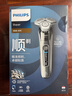 飛利浦（PHILIPS）電動(dòng)剃須刀旋護9系經(jīng)典版 SkinIQ高端智能刮胡刀   生日禮物送父親送老公送男友 曬單實(shí)拍圖