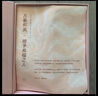 萬(wàn)事利2025春夏新款桑蠶絲絲巾萬(wàn)事和美絲巾香氛禮盒生日送禮教師節(jié)禮物 曬單實(shí)拍圖