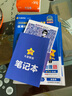金考卷45套【新高考+20省專(zhuān)版任選】天星教育2026高考金考卷高考45套高三沖刺模擬試卷匯編數(shù)學(xué)英語(yǔ)語(yǔ)文物理化學(xué)生物必刷卷高考真題模擬卷 四川省 數(shù)學(xué) 曬單實(shí)拍圖