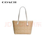 蔻馳（COACH）【品牌直供】女士中號(hào)托特包單肩手提包 卡其老花配白色 七夕禮物 曬單實(shí)拍圖