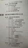 MCP極簡(jiǎn)開發(fā) 輕松打造高效智能體 AI Agent mcp開發(fā)教程 Agent智能體 大語(yǔ)言模型智能體開發(fā)實(shí)踐manus 異步圖書出品 曬單實(shí)拍圖