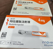 冷鏈產(chǎn)品 信爾美 瑪仕度肽注射液 0.5ml:4mg*2支/盒 掛號問(wèn)診取藥服務(wù) 曬單實(shí)拍圖