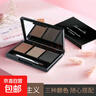 三色眉粉自然持久易上色防水防汗不脫妝眼影修容三合一眉筆 03#黑色系 曬單實(shí)拍圖