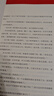 嫌疑人X的獻身 易烊千璽推薦 500萬(wàn)冊紀念 小說(shuō) 曬單實(shí)拍圖