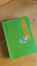 周易誦讀本 升級版中華優(yōu)秀傳統文化經(jīng)典誦讀中華書(shū)局出版 曬單實(shí)拍圖