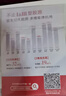 丸美膠原小金針超級面膜?重組膠原蛋白抗皺修護面膜50g 脆敏肌可用 曬單實(shí)拍圖