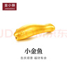 金小貅黃金小金魚古法足金手鏈配件錦鯉轉運珠富貴串珠2025年新款送禮 0.29-0.31g,小金魚吊墜 曬單實拍圖