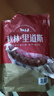 秋林里道斯 中華老字號 哈爾濱紅腸 1.1KG  方便速食 熟食 香腸 紅腸大禮包 曬單實拍圖