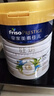 美素佳兒（Friso）皇家旺玥兒童營養(yǎng)奶粉3周歲以上兒童罐裝800g?含優(yōu)量DHA 曬單實(shí)拍圖