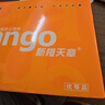天章 （TANGO）新橙天章A4打印紙 70g 500張*5包 雙面打印復(fù)印紙 順滑不卡紙高性價(jià)比 整箱2500張【明星品質(zhì)款】 曬單實(shí)拍圖