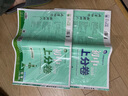 2026初中上分卷 數(shù)學(xué)九年級上冊 北師大版 單元期中期末檢測卷 必刷題理想樹圖書 曬單實(shí)拍圖