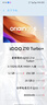 vivoiQOO Z10 Turbo+【國家補貼15%】新品5G電競手機 8000mAh超薄藍海電池 天璣9400+ iqooz10turbo+ 云海白 12GB+256GB 官方標配 曬單實(shí)拍圖