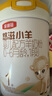 伊利金領(lǐng)冠悠滋小羊(低敏好吸收)1段0-6月嬰兒羊奶粉700g新老包裝隨機 曬單實(shí)拍圖