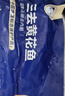 黃小漁寧德三去黃花魚600g/4條大黃魚生鮮海鮮水產(chǎn)深海魚類夜宵燒烤食材 曬單實(shí)拍圖