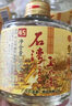 石灣玉冰燒 33度佛山小酒155ml×6瓶   禮盒裝  白酒 微黃 曬單實(shí)拍圖