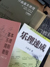 簡(jiǎn)易作曲入門(mén)教程 曬單實(shí)拍圖
