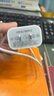 OKSJ適用蘋(píng)果充電器充電線(xiàn)30W快充套裝氮化鎵iphone1314Pro/max/plus【品牌盒裝】充電頭+編織數據線(xiàn) 曬單實(shí)拍圖