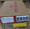 紅星二鍋頭 小二 清香型白酒 56度 100ml*24瓶 整箱裝 純糧口糧酒 曬單實拍圖