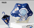 七麥麥兒童雨傘安全圓角太陽傘遮陽傘防曬傘幼兒園小學(xué)生男女孩雨傘 曬單實拍圖