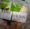 福年來混合味博士饅頭960g 12個全麥蕎麥黑米雜糧粗糧早餐干凈主食面點 曬單實拍圖