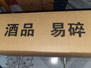 瀘州老窖股份出品 52度優(yōu)級 濃香型白酒 瀘州福龍鳳呈祥 婚宴喜宴送禮 52%vol 500mL 2瓶 曬單實(shí)拍圖