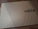 華碩無(wú)畏Pro16 酷睿版 2025 國家補貼20% 二代Ultra5 2.5K高刷高性能AI輕薄筆記本電腦（225H 32G 1T） 曬單實(shí)拍圖