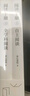 【當當】閱讀手冊(上下)全套2冊 自主閱讀+全學(xué)科閱讀 真心爸媽/著(zhù) 樊登直播推薦 培養孩子自主閱讀能力 家庭教育類(lèi)書(shū)籍父母必讀 情緒管理繪本故事6-8歲經(jīng)典繪本 曬單實(shí)拍圖
