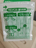 撒隆巴斯日本久光制藥膏藥貼腰肩久光止痛膏貼原裝進(jìn)口肩痛腰痛肌肉酸痛（4.2cm*6.5cm）140片 曬單實(shí)拍圖