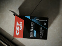 正新輪胎自行車(chē)內胎 20X1.90/2.125 美嘴33MM 城市折疊車(chē)內胎戶(hù)外騎行 曬單實(shí)拍圖