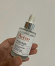 雅漾（Avene）恒潤肌活保濕精華露30ML 即刻補水提亮膚色清爽敏肌面部精華液 曬單實(shí)拍圖