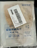 研食媽咪十月結(jié)晶原切烤鱈魚片51g*2袋孕婦高蛋白0蔗糖海鮮即食休閑零食 曬單實(shí)拍圖