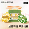 爾木萄（AMORTALS）加分粉撲棉花糖化妝蛋干濕兩用不易吃粉囤貨裝5枚節日禮物 曬單實(shí)拍圖