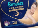 幫寶適【夜用王者】安睡拉拉褲 尿不濕尿片超薄透氣安睡一整夜XXXL22 曬單實拍圖